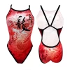 BAÑADOR NATACION 'REVOLUTION CHINESE DRAGON -Tienda De Neoprenos banador natacion 27revolution chinese dragon 83086130